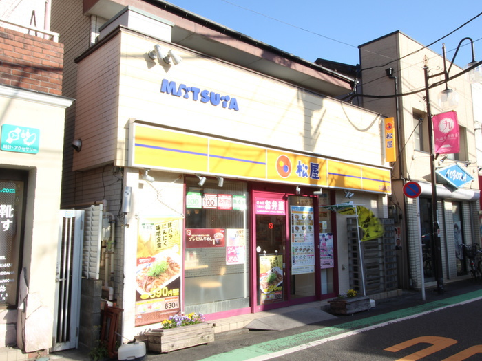 飲食店　松屋　九品仏店（飲食店）まで299m