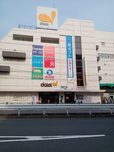 ホームセンター　ニトリデコホームダイエー西台店（ホームセンター）まで991m