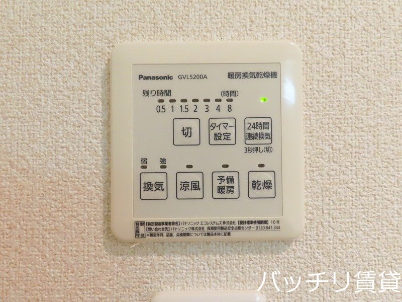 その他設備　同型タイプの為、現状を優先致します。