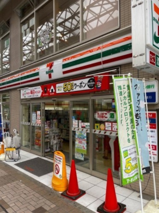 コンビニ　セブン-イレブン 横浜弘明寺町店（コンビニ）まで1358m
