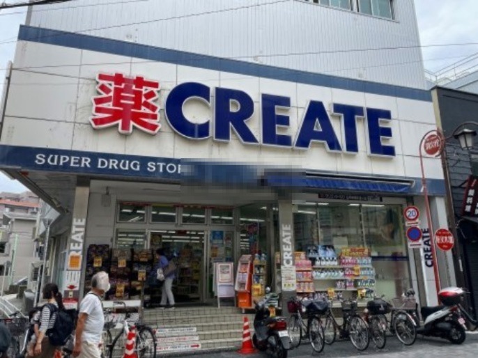 ドラックストア　クリエイトＳ・Ｄ 弘明寺観音通り店（ドラッグストア）まで1295m