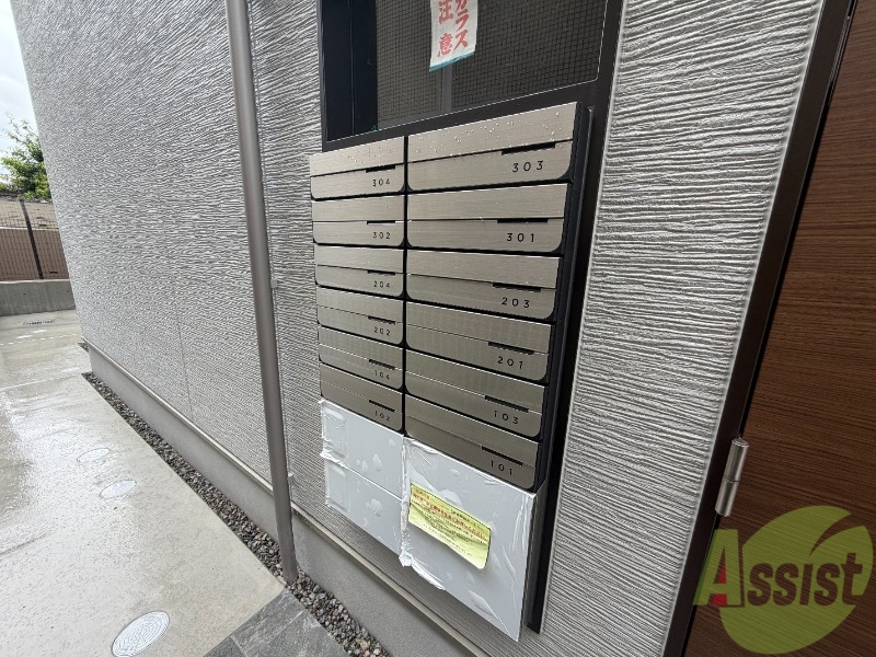 その他共有部分