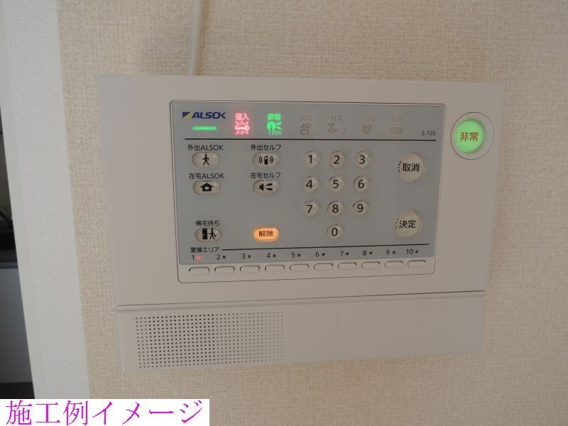 セキュリティ　施工イメージです。