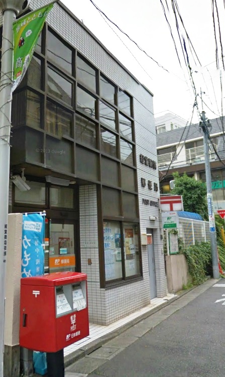 郵便局　経堂駅前郵便局（郵便局）まで112m