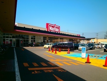 スーパー　マックスバリュ本荘中央店（スーパー）まで1564m