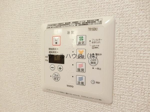 その他設備　浴室乾燥機！
