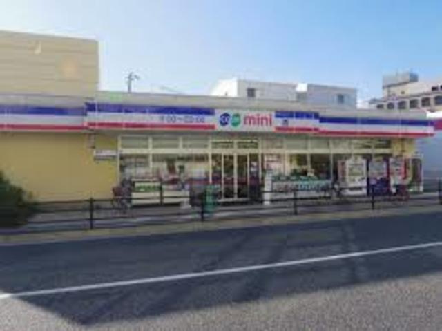 スーパー　コープミニ城山（スーパー）まで363m