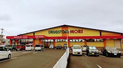 ドラックストア　ドラグストアモリ　浮之城店（ドラッグストア）まで1400m