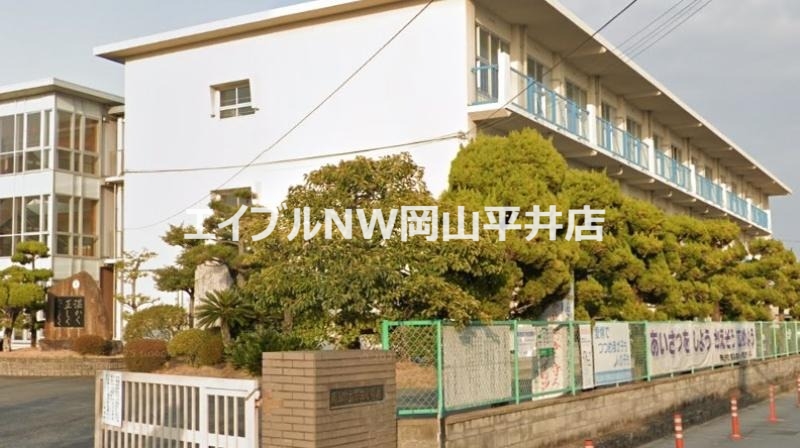 小学校　岡山市立芳田小学校（小学校）まで719m