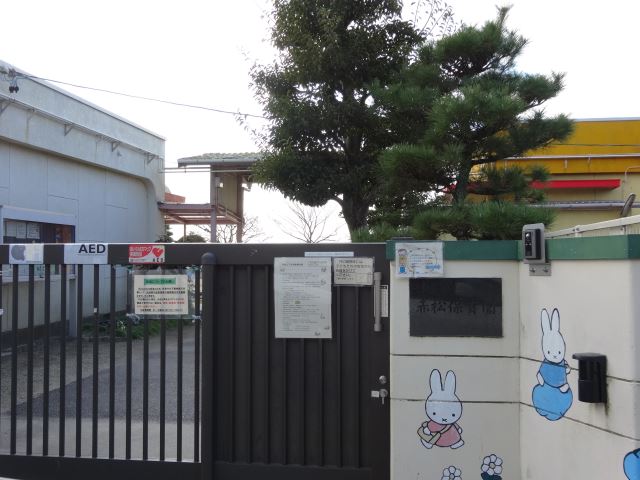 幼稚園・保育園　和泉保育園（幼稚園・保育園）まで1400m