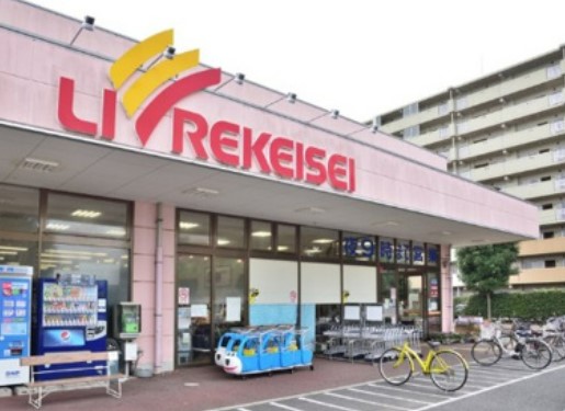 スーパー　リブレ京成 江戸川駅前店（スーパー）まで551m