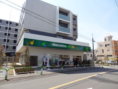 スーパー　マルエツ プチ 田端五丁目店（スーパー）まで1504m