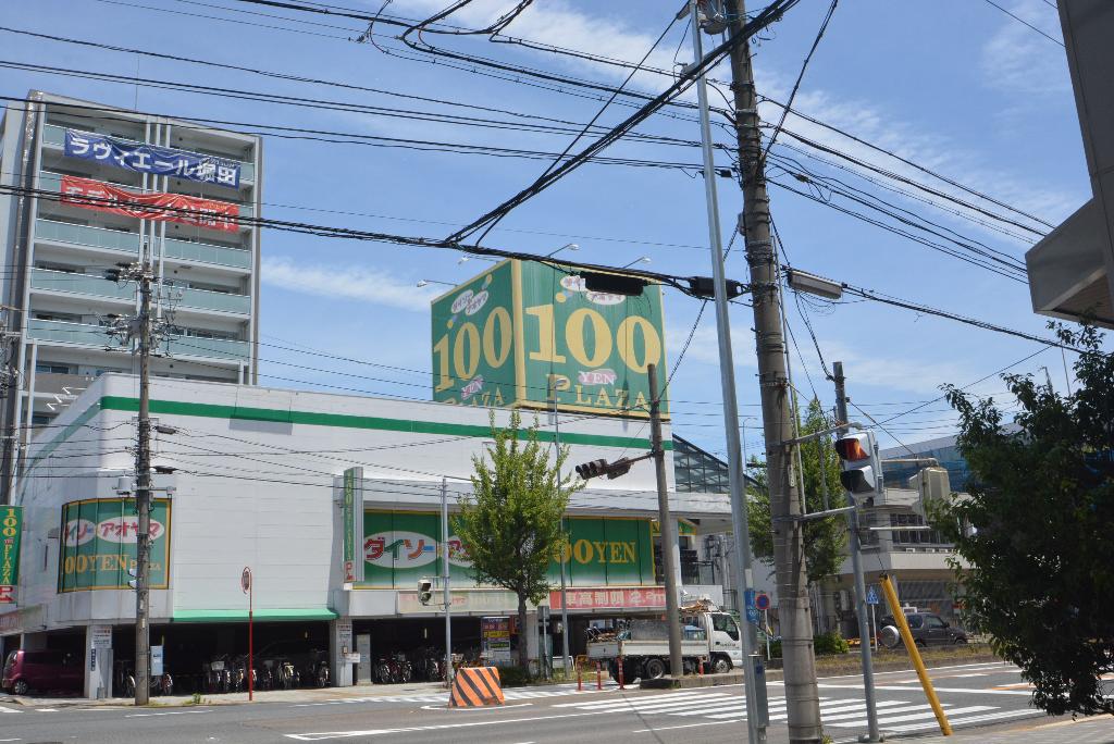 その他　ザ・ダイソー＆アオヤマ名古屋堀田店（その他）まで412m