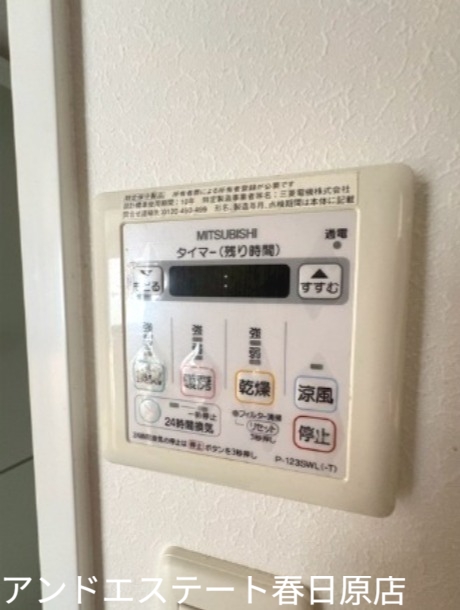 その他設備　浴室乾燥機もあります