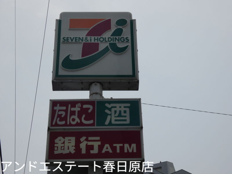 コンビニ　セブンイレブン大野城東大利4丁目店（コンビニ）まで42m
