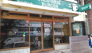 飲食店　フレッシュネスバーガー渋谷東店（飲食店）まで257m