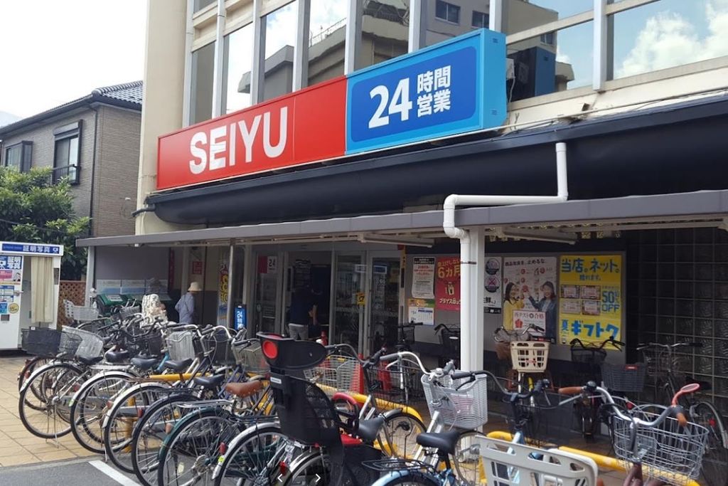 スーパー　西友蕨店（スーパー）まで220m