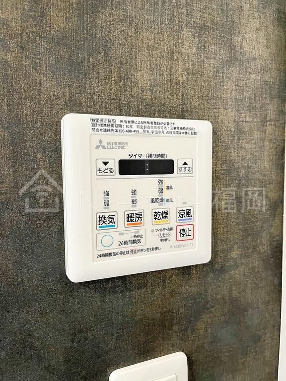 その他設備　★浴室乾燥機付き！★参考写真
