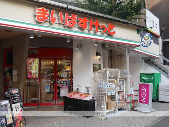 スーパー　まいばすけっと青葉台駅南店（スーパー）まで1240m