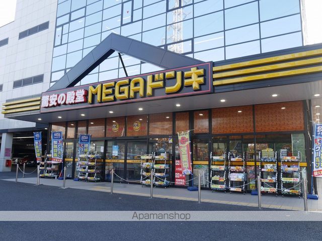 その他　ＭＥＧＡドン・キホーテ青葉台店（その他）まで1575m