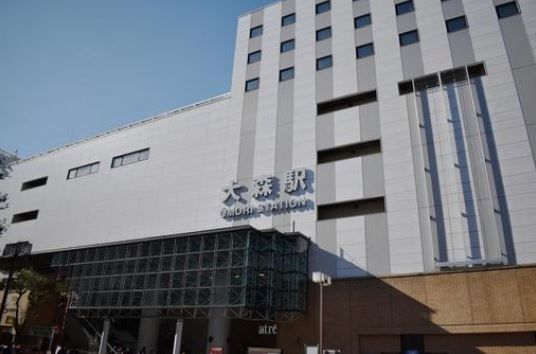その他　大森駅(JR 東海道本線)（その他）まで1190m