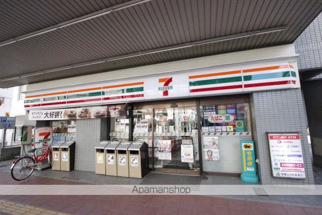 コンビニ　セブンイレブン（コンビニ）まで475m