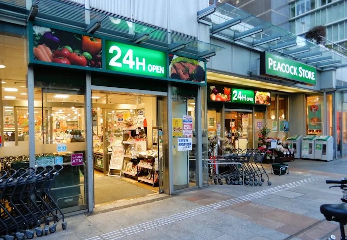 スーパー　ピーコックストアトルナーレ日本橋浜町店（スーパー）まで131m