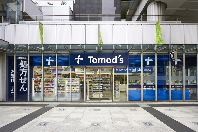 ドラックストア　トモズ トルナーレ浜町店（ドラッグストア）まで239m