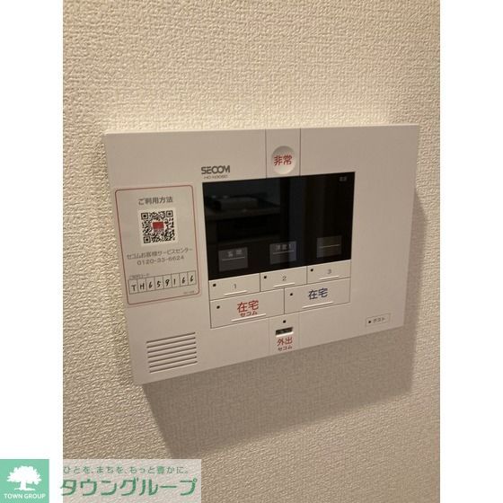 セキュリティ　★お問い合わせはタウンハウジングまで★
