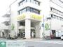 スーパー　いなげや立川南口店（スーパー）まで800m