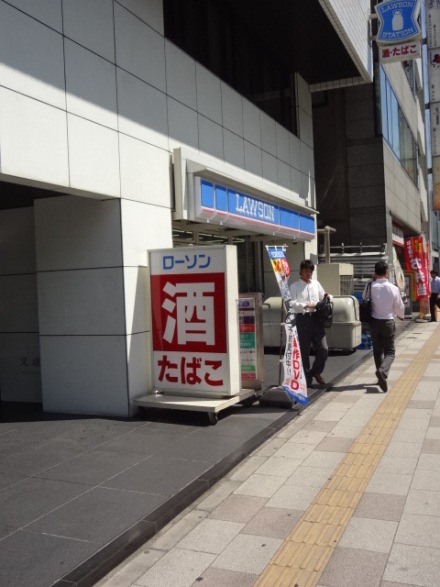 都営三田線 芝公園駅 徒歩4分 8階建 築28年の周辺写真