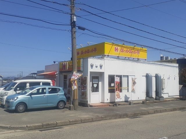 飲食店　ほっかほっか亭様（飲食店）まで190m