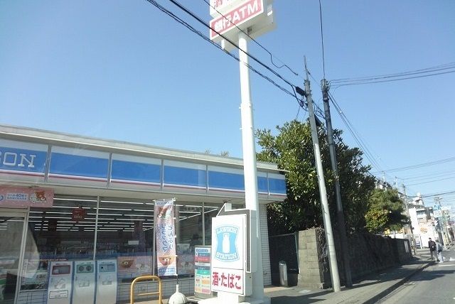 コンビニ　ローソン（コンビニ）まで650m