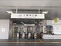 その他　近鉄上鳥羽口駅（その他）まで1000m