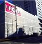 スーパー　ベルクス東松戸店（スーパー）まで636m