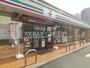 コンビニ　セブンイレブン東松戸駅前店（コンビニ）まで375m