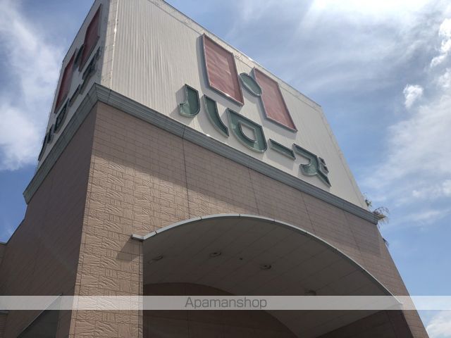 スーパー　ハローズ羽島店（スーパー）まで746m