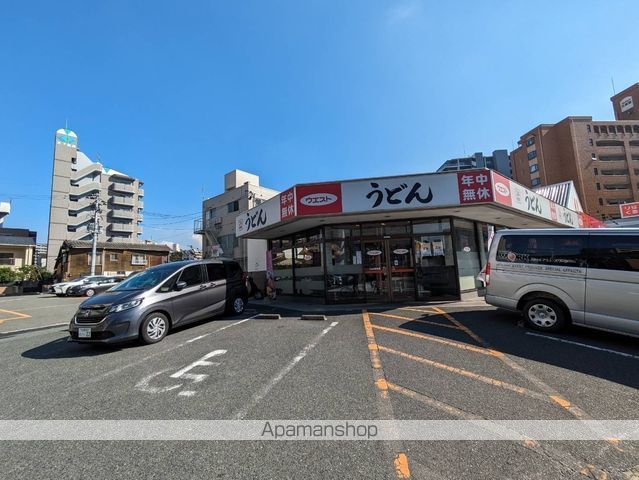 飲食店　うどんウエスト小倉片野店（飲食店）まで614m