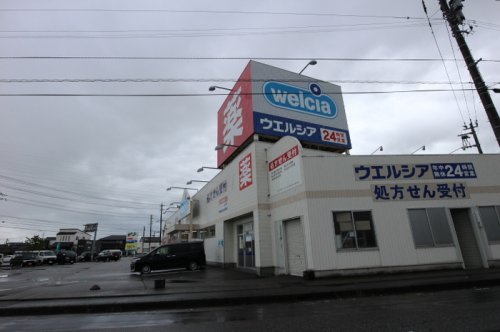 ドラックストア　ウエルシア富山中川原店（ドラッグストア）まで483m