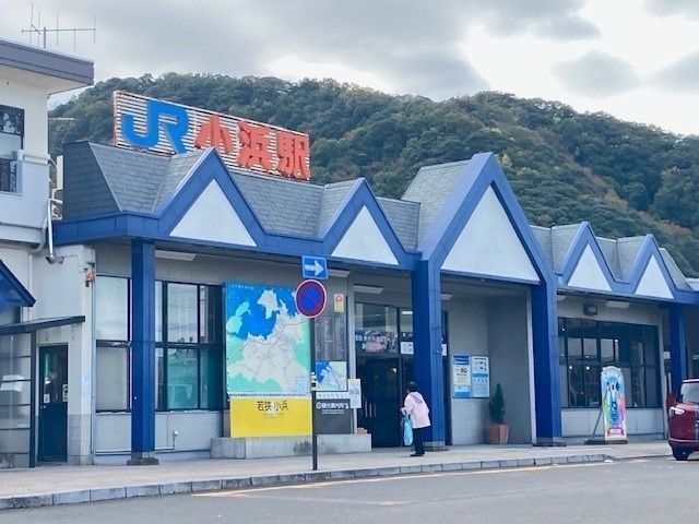 その他　小浜駅（その他）まで850m