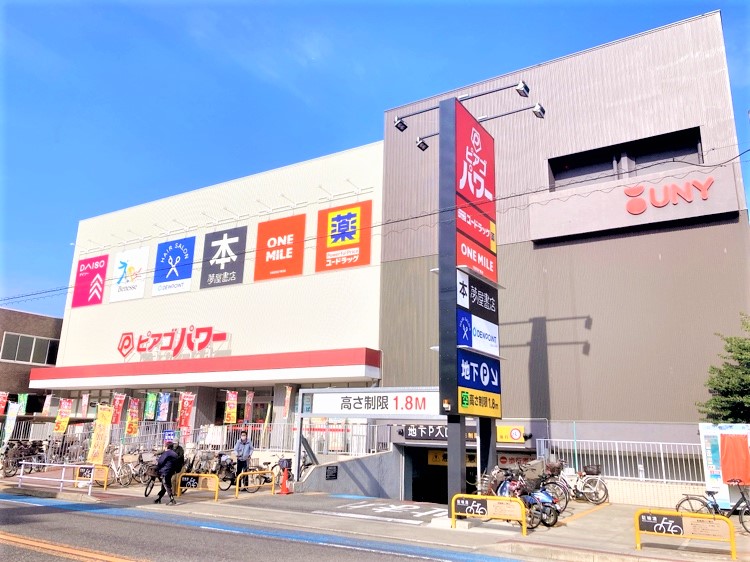 スーパー　ピアゴパワー守山店（スーパー）まで368m