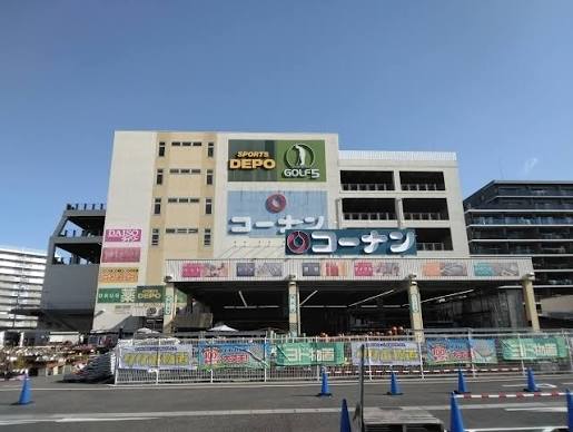 ホームセンター　コーナン砂田橋店（ホームセンター）まで2404m