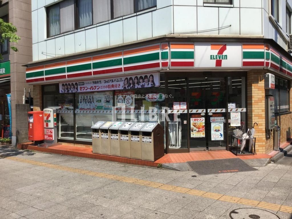 コンビニ　セブンイレブン国立谷保駅北口店（コンビニ）まで200m