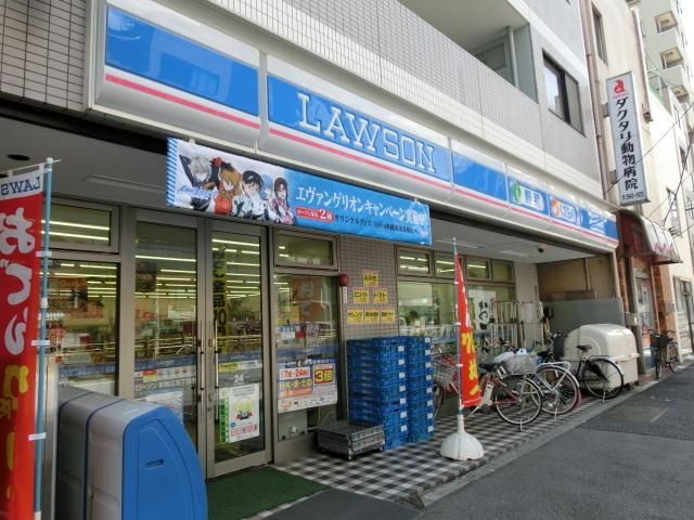 コンビニ　ローソン（コンビニ）まで350m