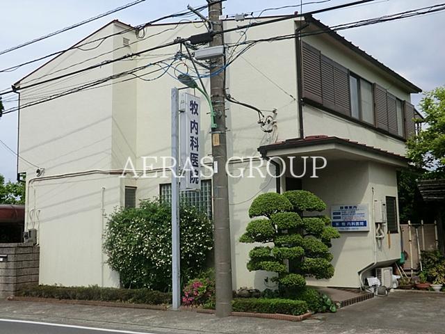 病院　牧内科医院（病院）まで364m