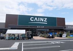 ホームセンター　カインズ龍ケ崎店（ホームセンター）まで939m