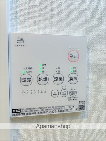 その他部屋・スペース　その他部屋・スペース