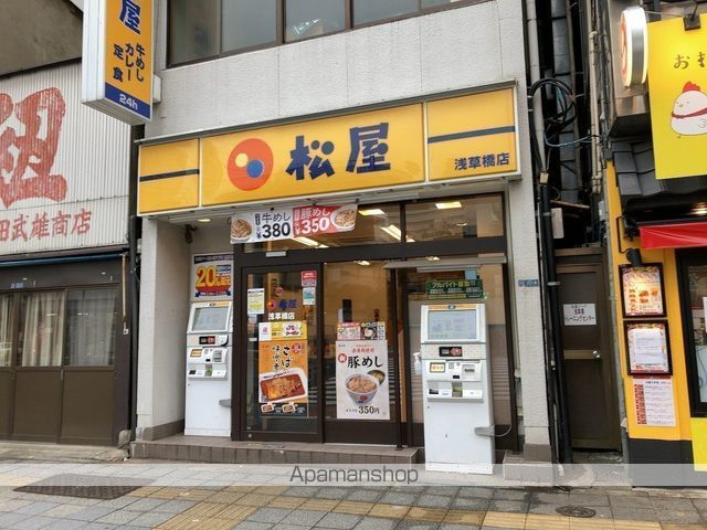 郵便局　松屋 浅草橋店（郵便局）まで183m