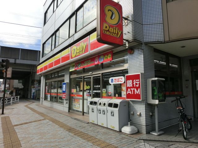 コンビニ　デイリーヤマザキ（コンビニ）まで600m