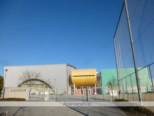 小学校　木津川市立小学校州見台小学校（小学校）まで844m